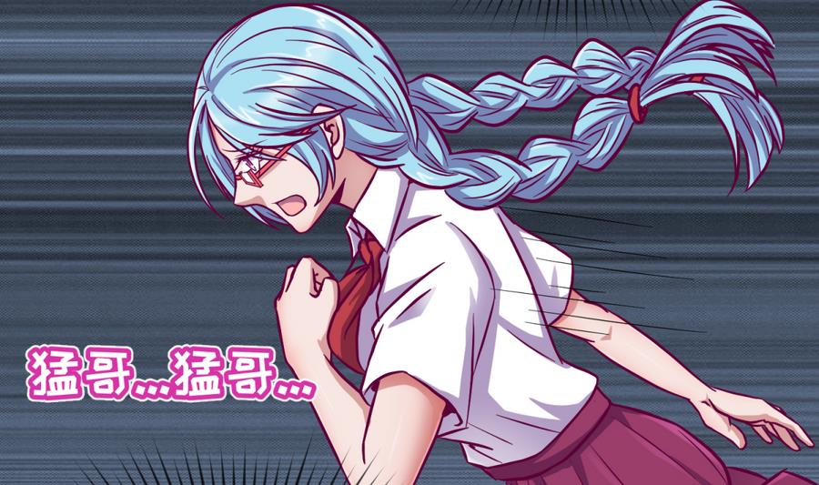《女校攻略》第97话 乱战之前？ 第29页
