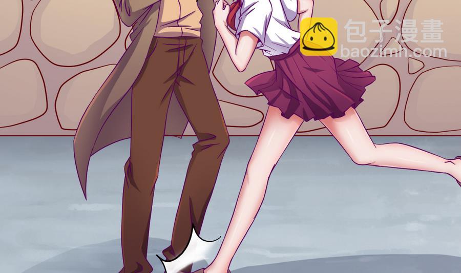《女校攻略》第97话 乱战之前？ 第35页
