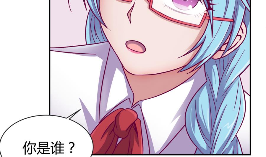 《女校攻略》第97话 乱战之前？ 第38页