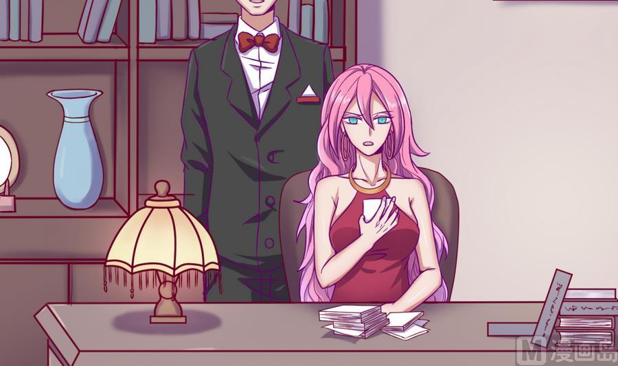 《女校攻略》第97话 乱战之前？ 第48页