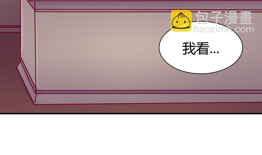 《女校攻略》第97话 乱战之前？ 第49页