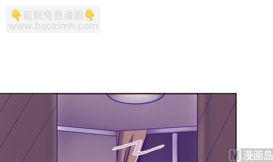 《女校攻略》第96话 定情之夜？！ 第21页
