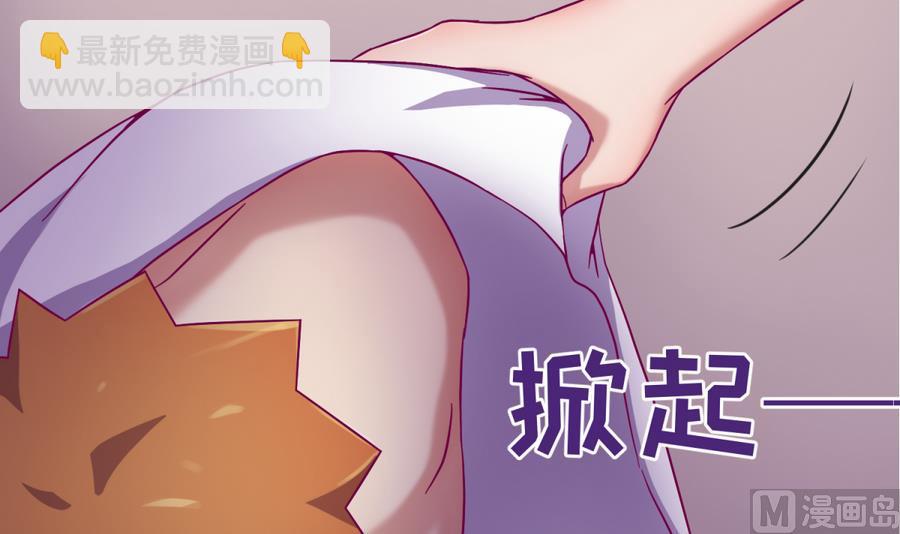 《女校攻略》第96话 定情之夜？！ 第24页