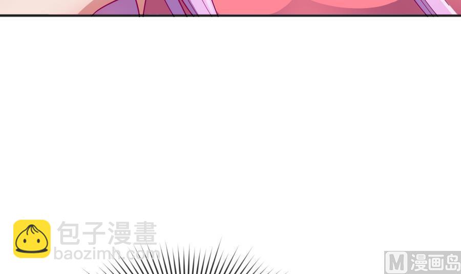 《女校攻略》第96话 定情之夜？！ 第42页