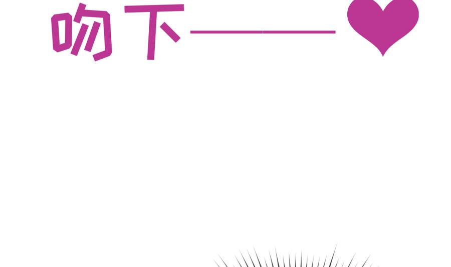 《女校攻略》第96话 定情之夜？！ 第46页