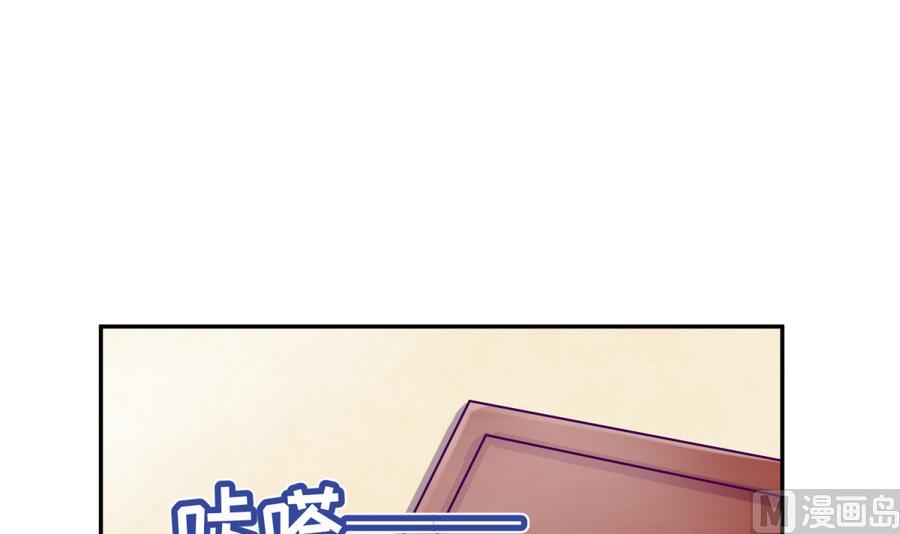 《女校攻略》第98话 爱！不由自主 第18页
