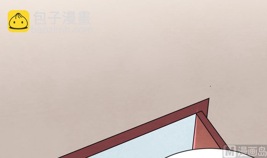 《女校攻略》第98话 爱！不由自主 第33页