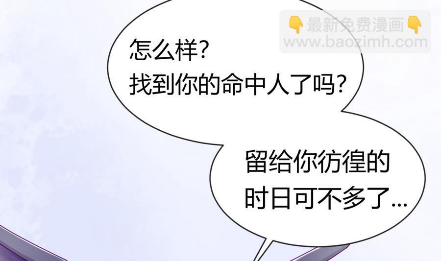 《女校攻略》第98话 爱！不由自主 第41页