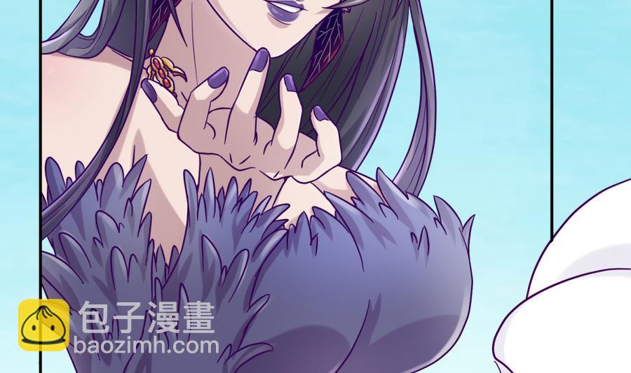 《女校攻略》第98话 爱！不由自主 第47页