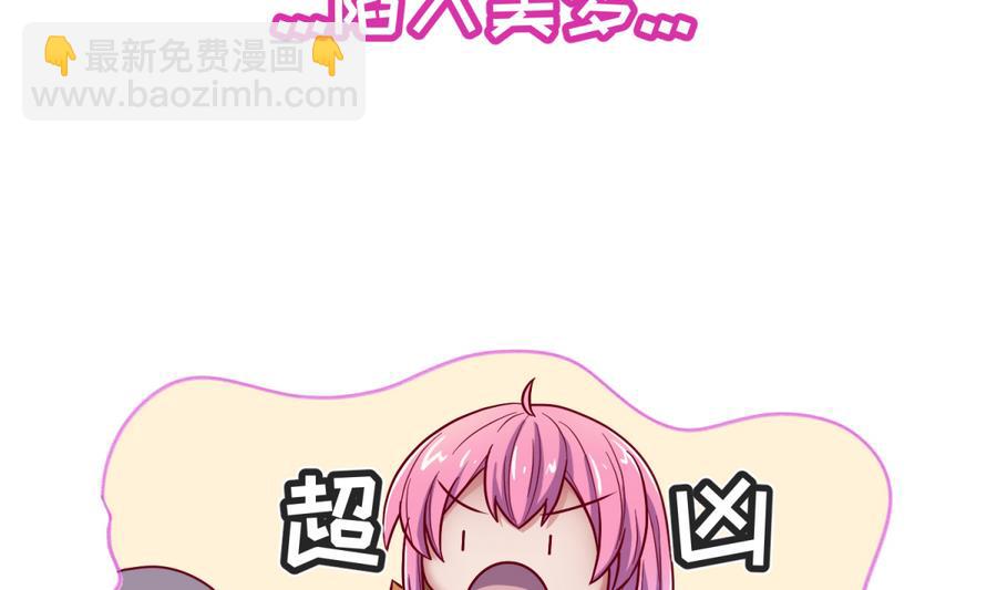 《女校攻略》第96话 定情之夜？！ 第13页