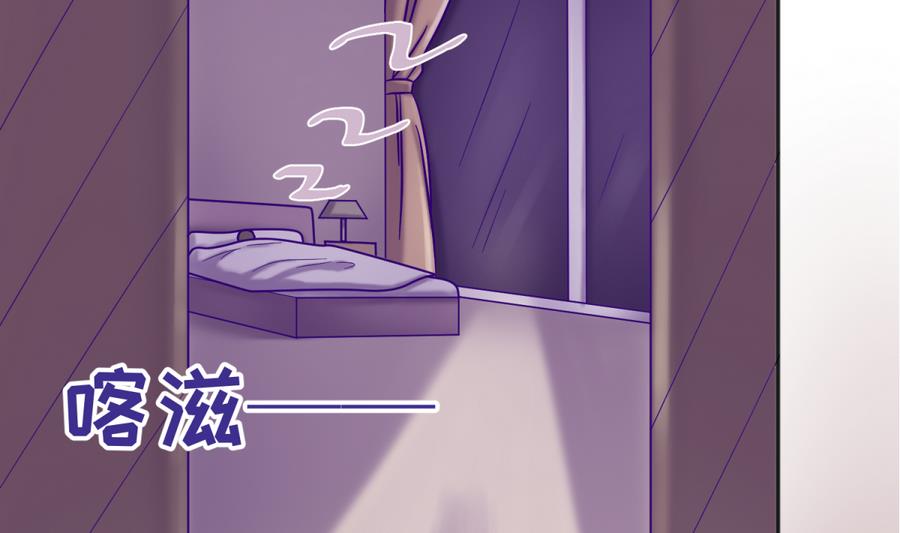《女校攻略》第96话 定情之夜？！ 第22页