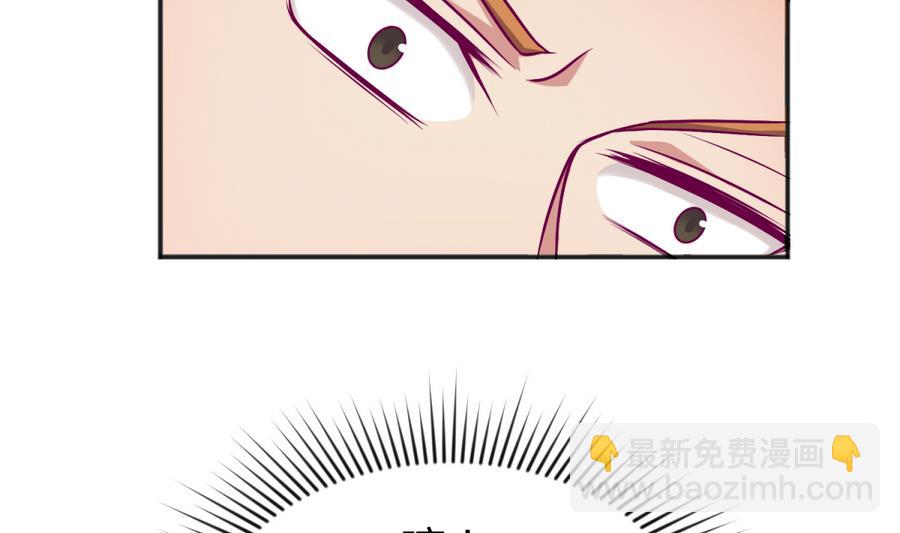 《女校攻略》第96话 定情之夜？！ 第29页