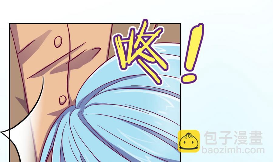 《女校攻略》第97话 乱战之前？ 第31页