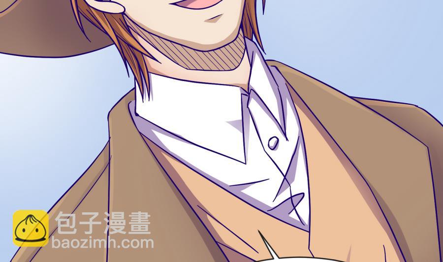 《女校攻略》第97话 乱战之前？ 第41页