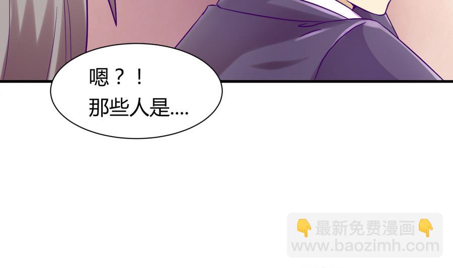 《女校攻略》第95话 危险的入侵者 第14页