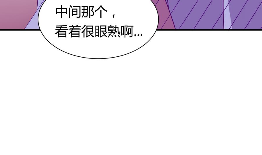 《女校攻略》第95话 危险的入侵者 第19页