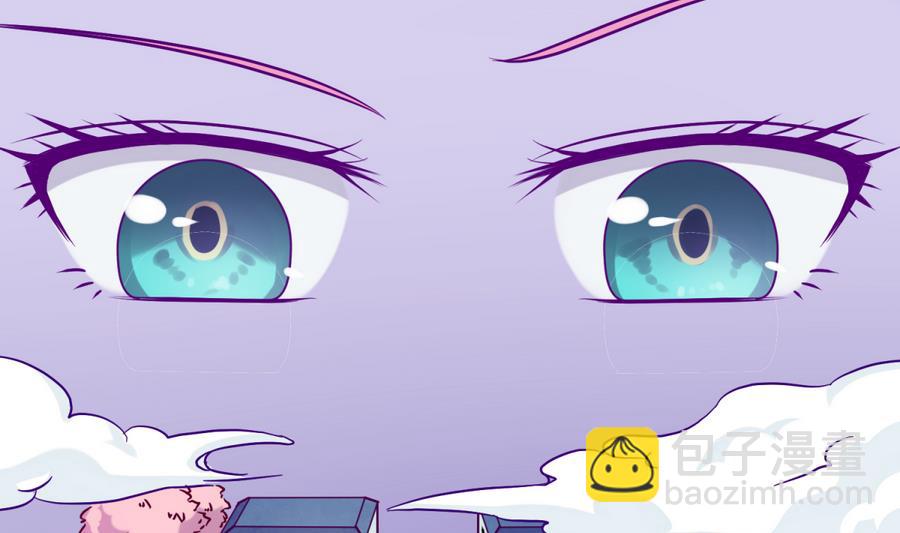 《女校攻略》第95话 危险的入侵者 第34页