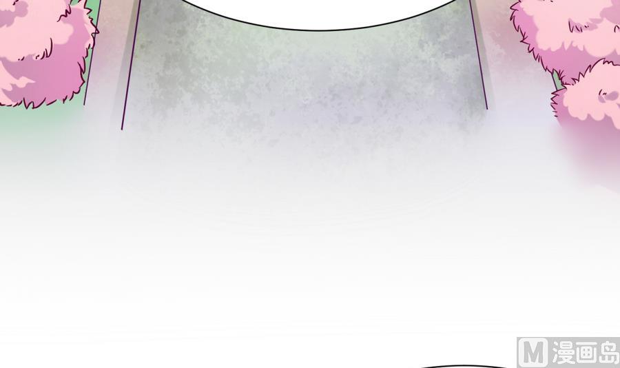《女校攻略》第95话 危险的入侵者 第36页