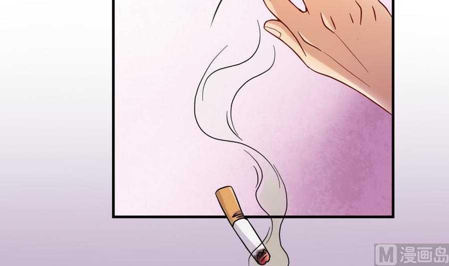 《女校攻略》第95话 危险的入侵者 第42页
