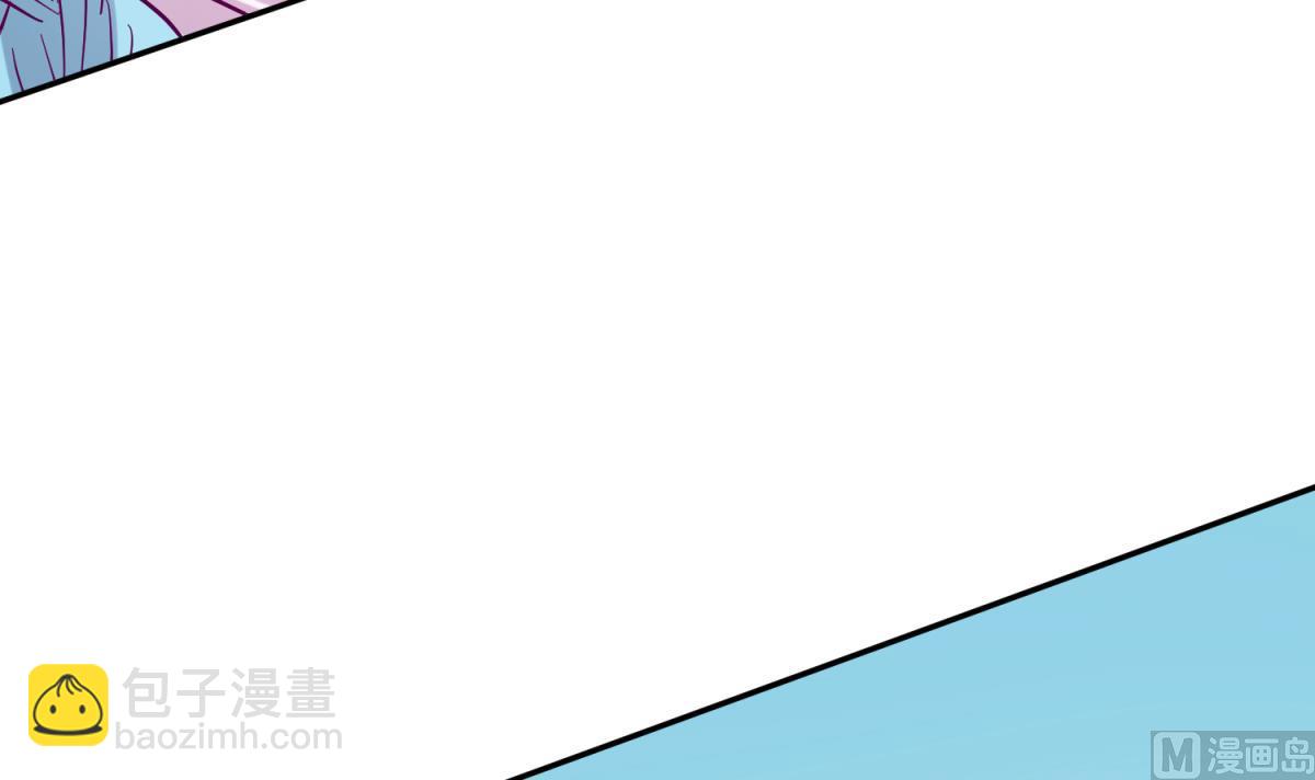 《女校攻略》第99话 惨在人设崩塌 第18页