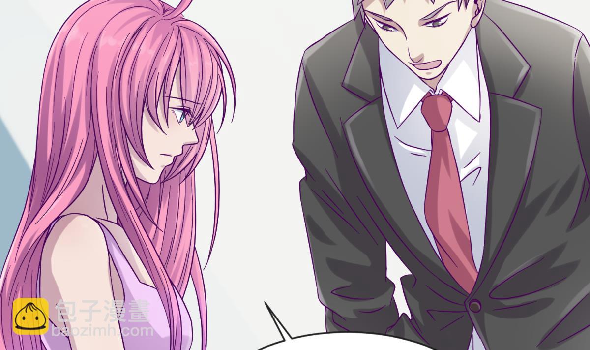 《女校攻略》第99话 惨在人设崩塌 第37页