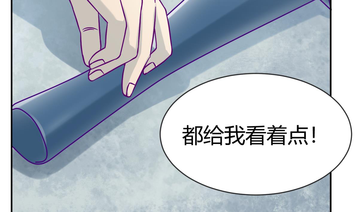 《女校攻略》第100话 反派死于话多 第16页