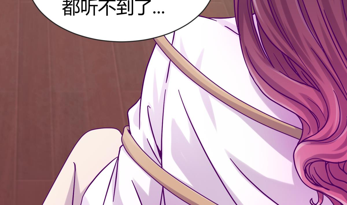 《女校攻略》第100话 反派死于话多 第38页