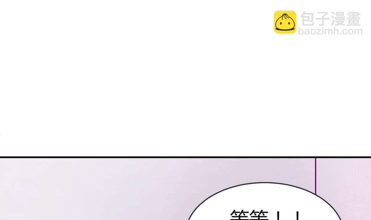 《女校攻略》第100话 反派死于话多 第47页