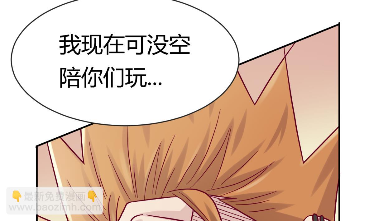 《女校攻略》第100话 反派死于话多 第8页