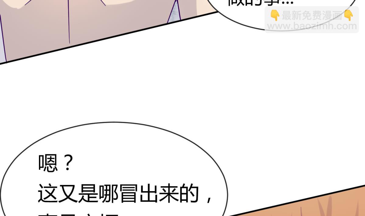 《女校攻略》第102话 决裂 第14页
