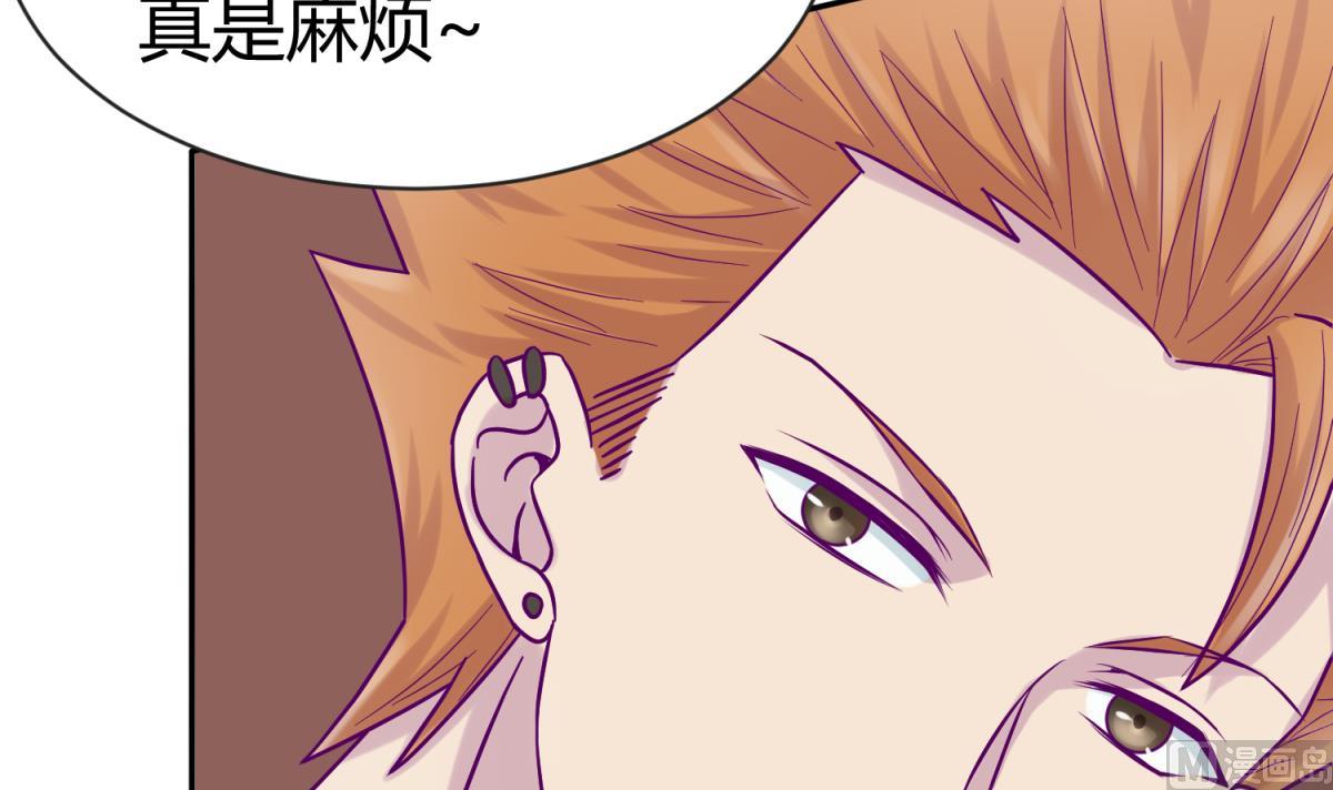 《女校攻略》第102话 决裂 第15页