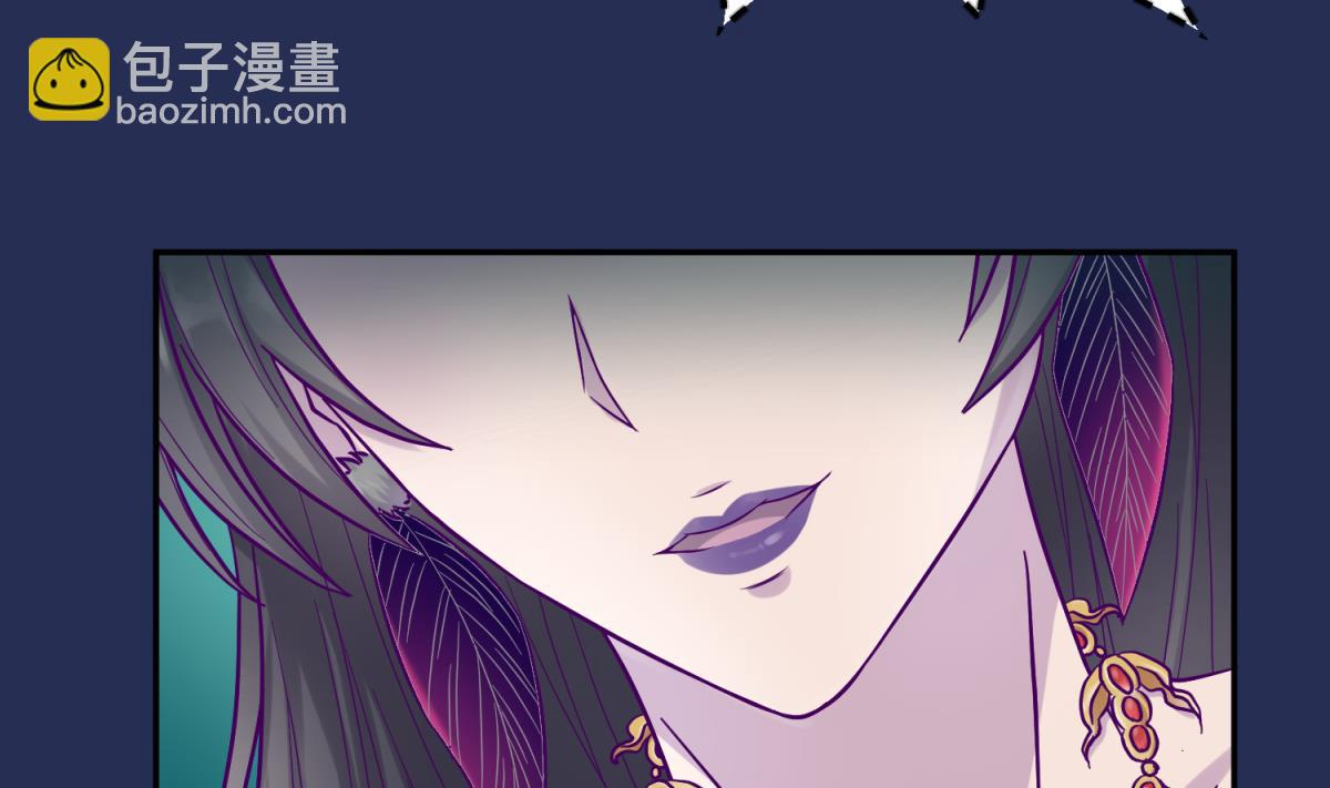 《女校攻略》第102话 决裂 第31页