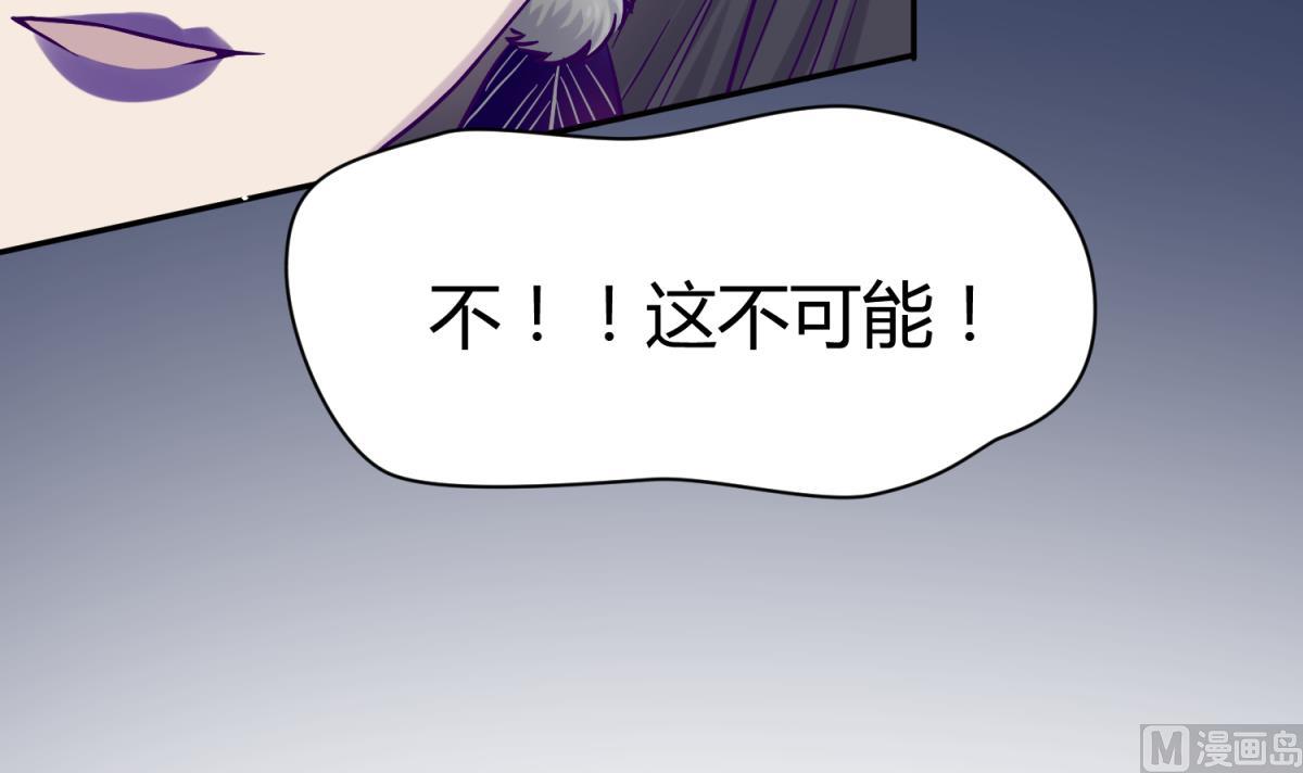 《女校攻略》第102话 决裂 第48页