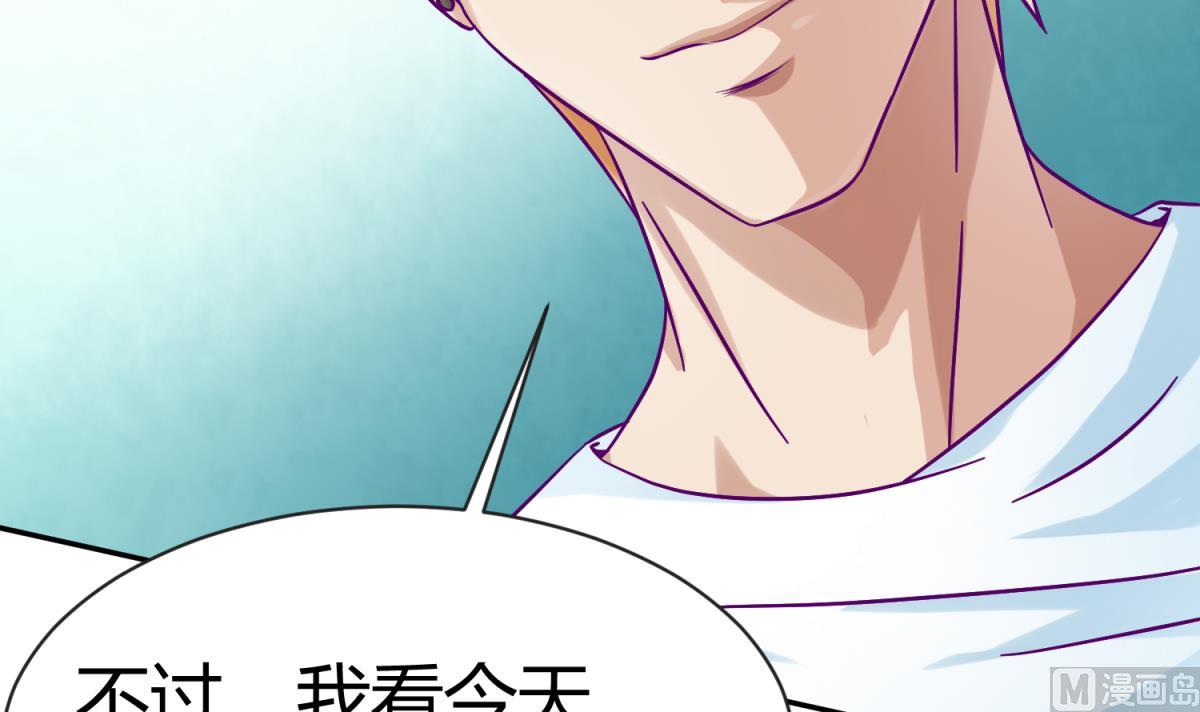 《女校攻略》第101话 隔床有眼 第12页