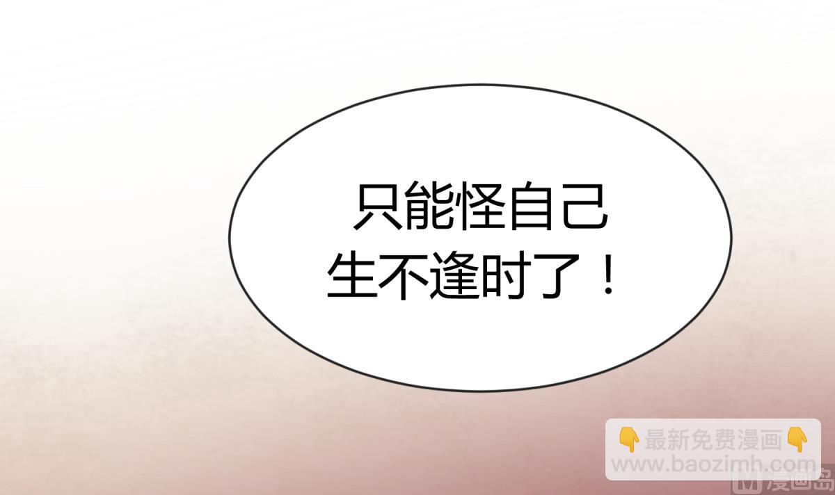 《女校攻略》第101话 隔床有眼 第24页