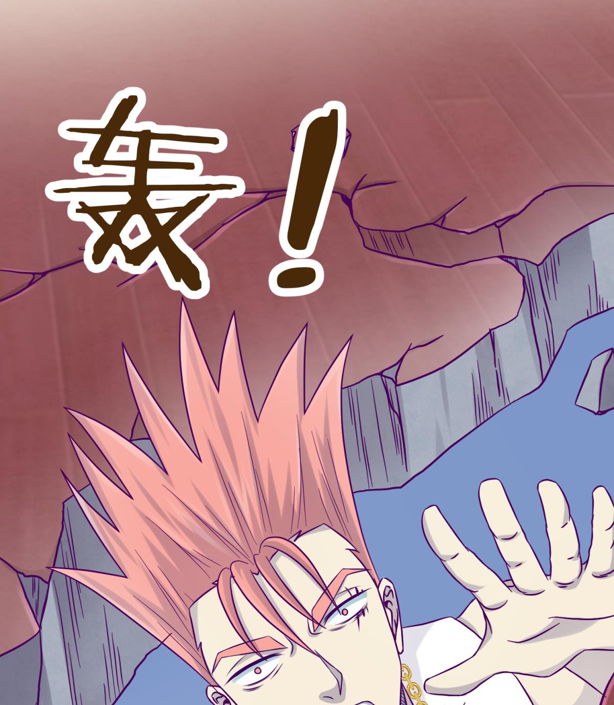 《女校攻略》第101话 隔床有眼 第25页