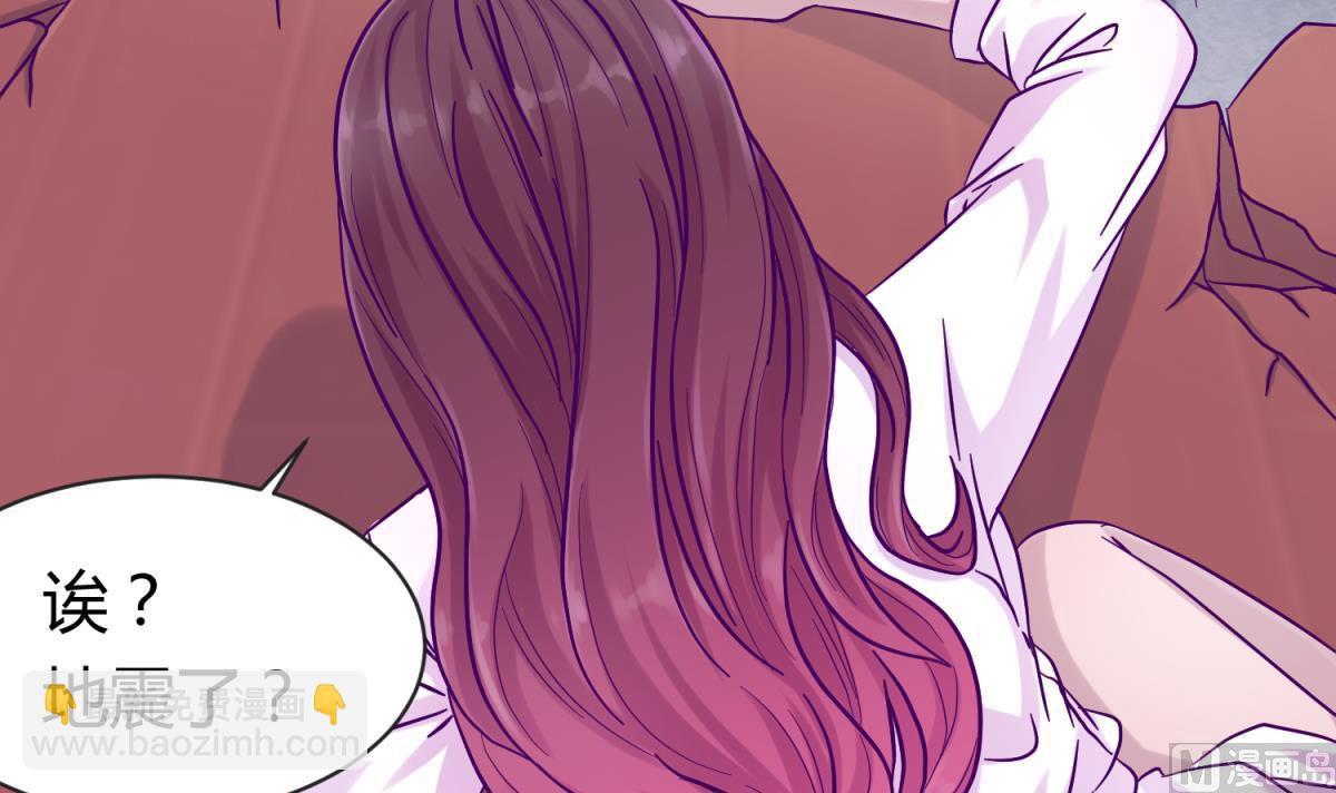 《女校攻略》第101话 隔床有眼 第45页