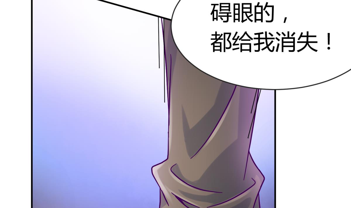 《女校攻略》第101话 隔床有眼 第14页