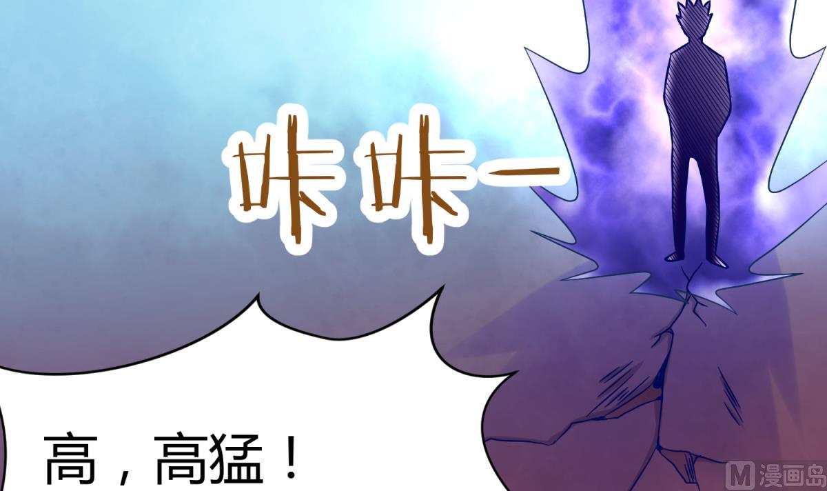 《女校攻略》第101话 隔床有眼 第18页