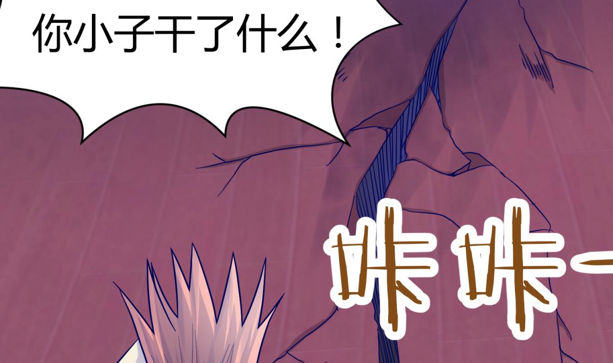 《女校攻略》第101话 隔床有眼 第19页