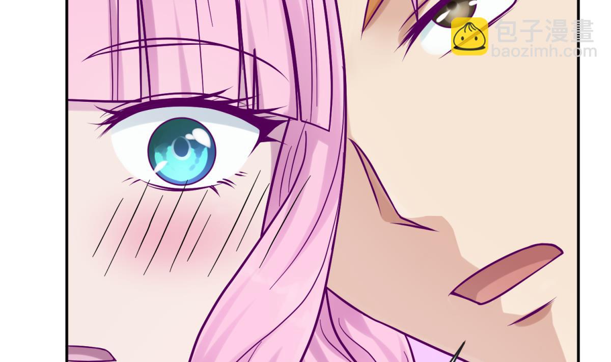 《女校攻略》第101话 隔床有眼 第40页
