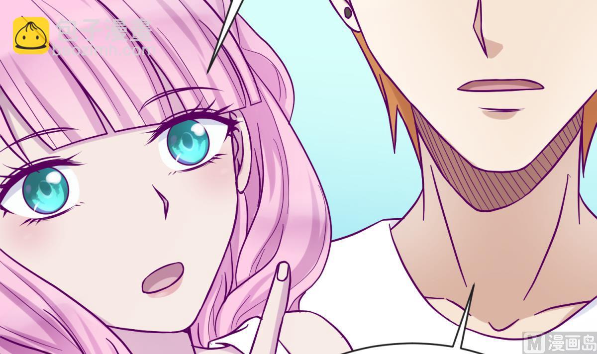 《女校攻略》第101话 隔床有眼 第48页