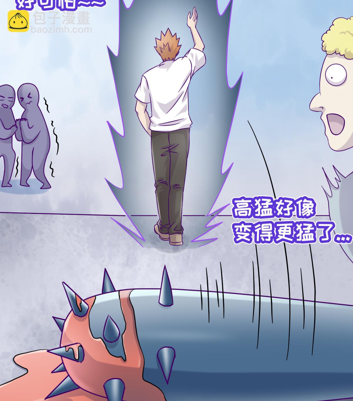 《女校攻略》第100话 反派死于话多 第25页