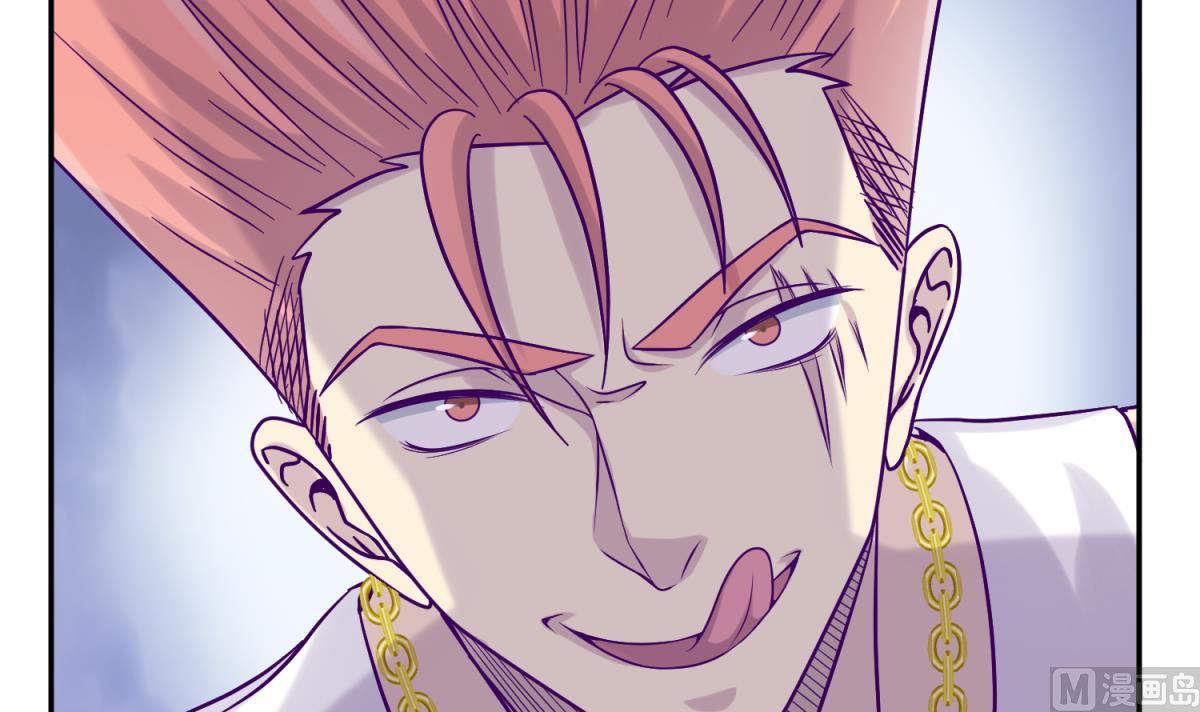 《女校攻略》第100话 反派死于话多 第45页