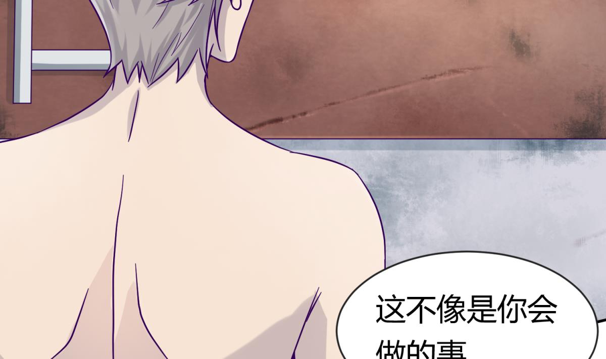 《女校攻略》第102话 决裂 第13页