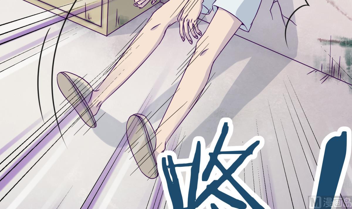 《女校攻略》第102话 决裂 第24页