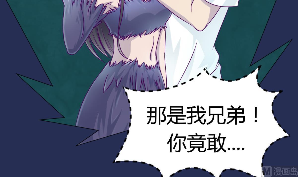 《女校攻略》第102话 决裂 第30页