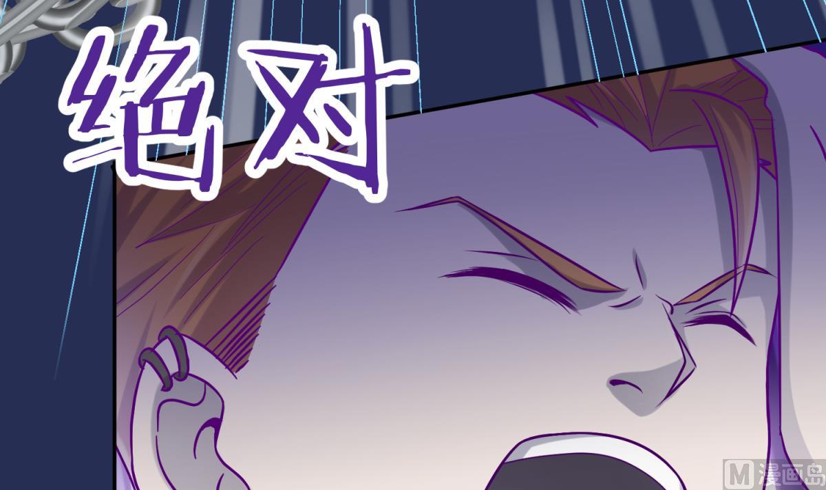 《女校攻略》第102话 决裂 第42页