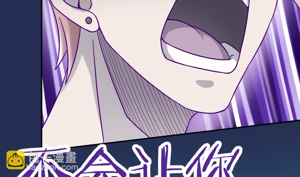 《女校攻略》第102话 决裂 第43页