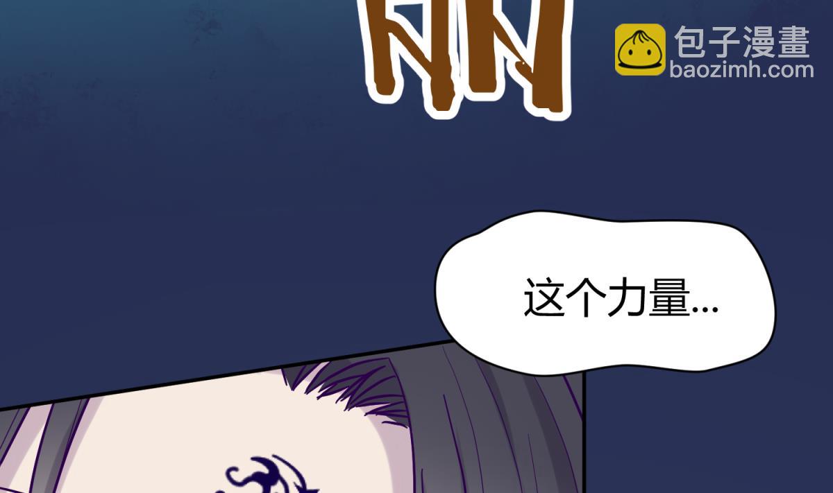 《女校攻略》第102话 决裂 第46页